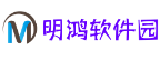 明鸿软件园